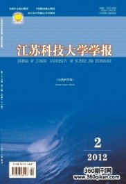 江苏科技信息期刊推荐