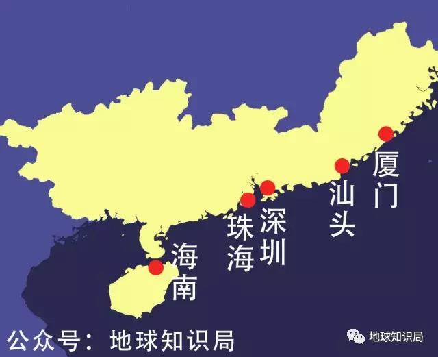 广东省有几个经济特区