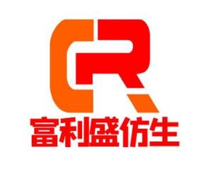 广东福德利有限公司