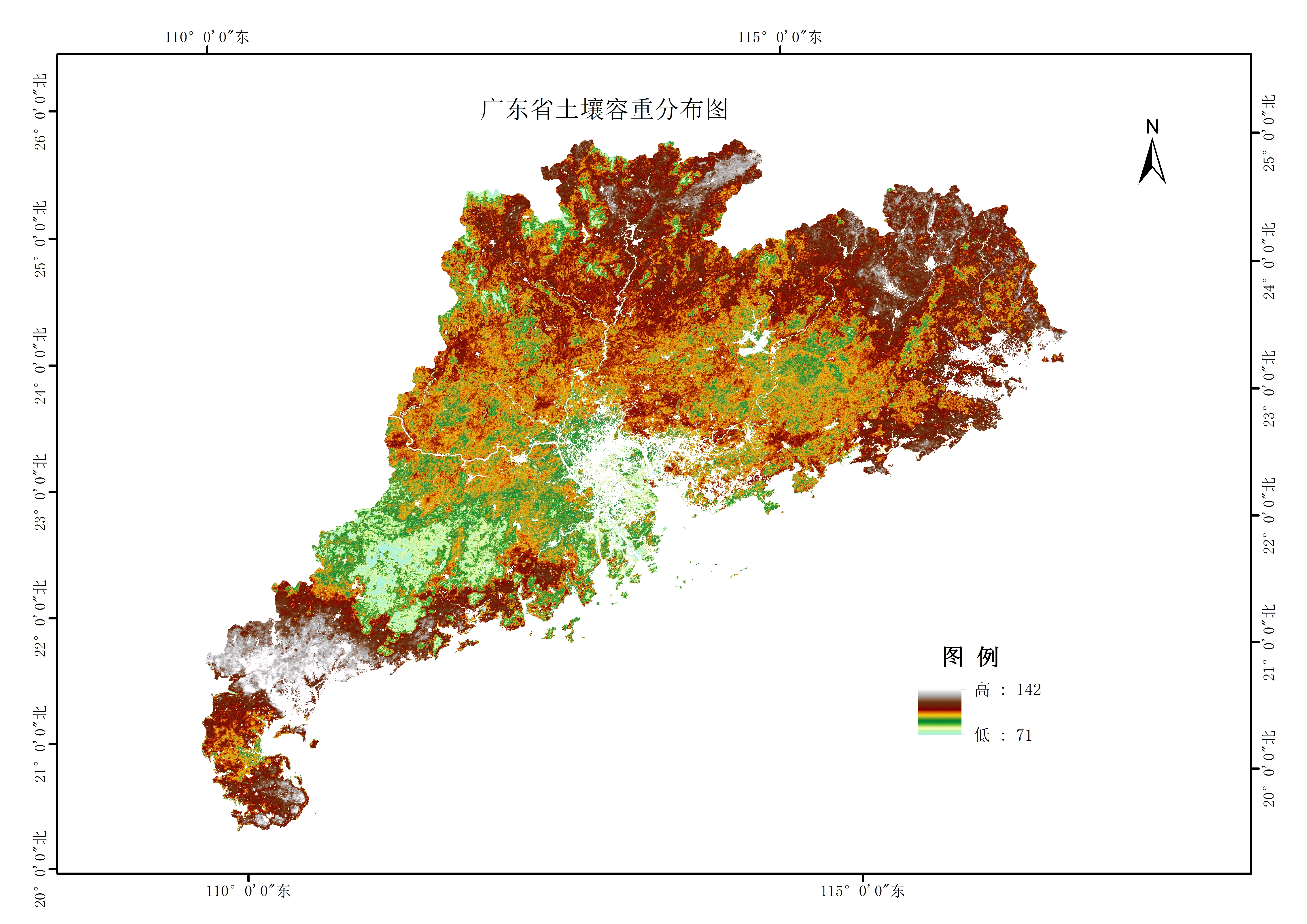 广东省三调数据集