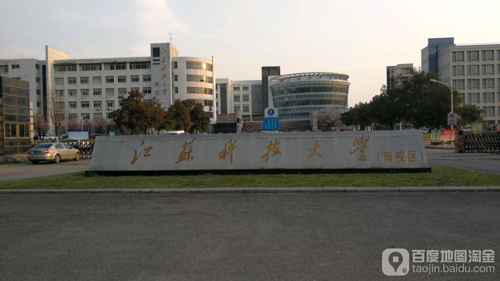 江苏科技地址