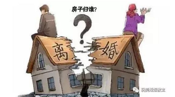 婚姻法房产证上加名字