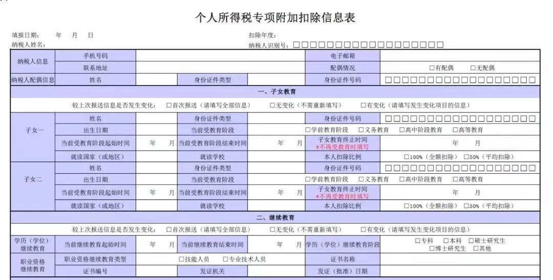 江苏鸿禧科技股东信息表