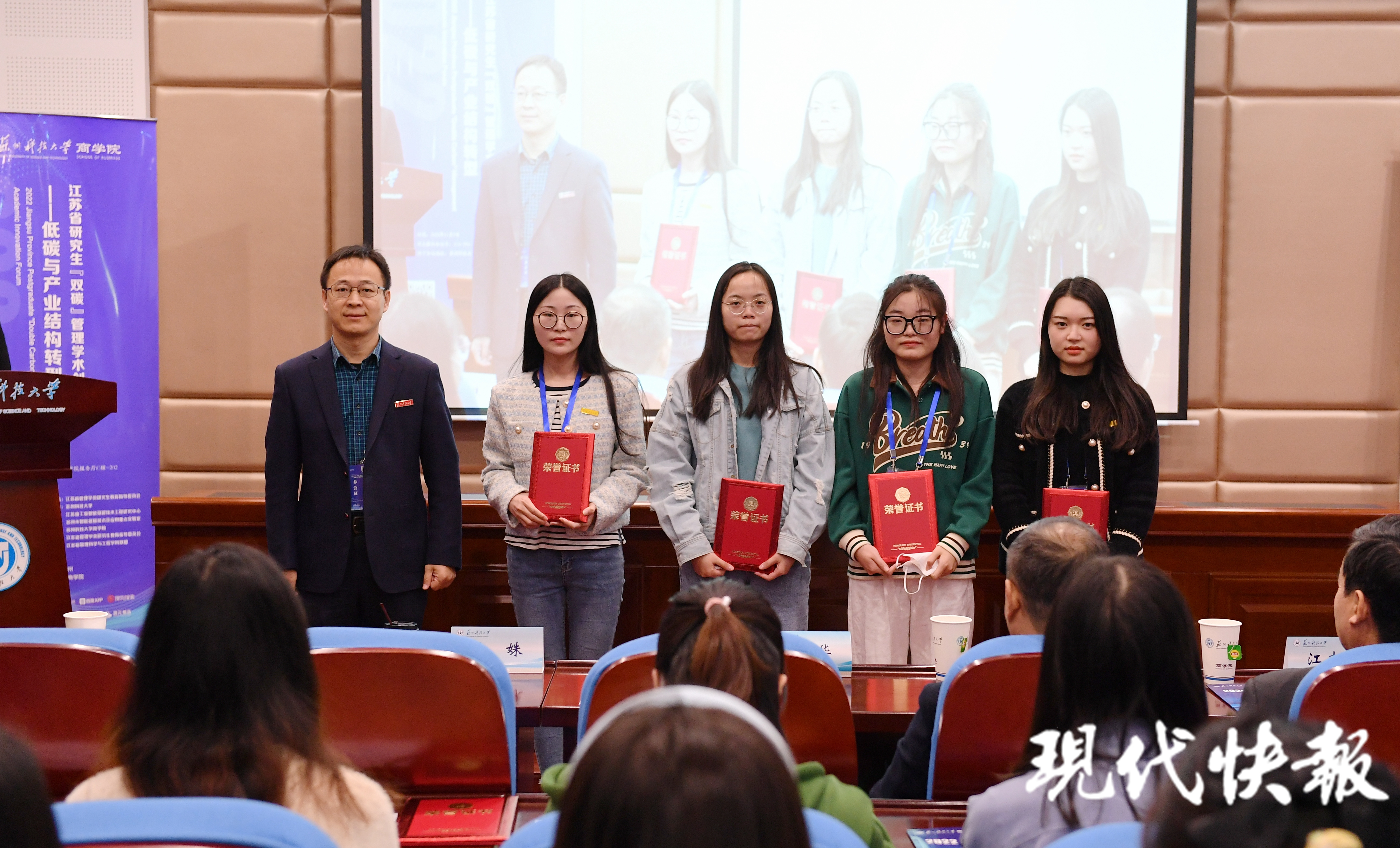 刘怿苏州江苏科技大学