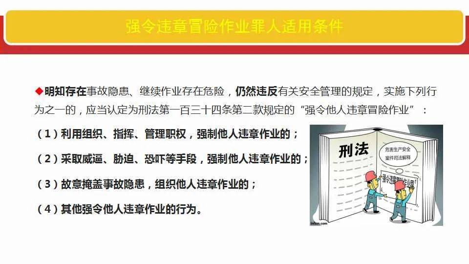 2025年正版资料免费大全中特|全面释义解释落实