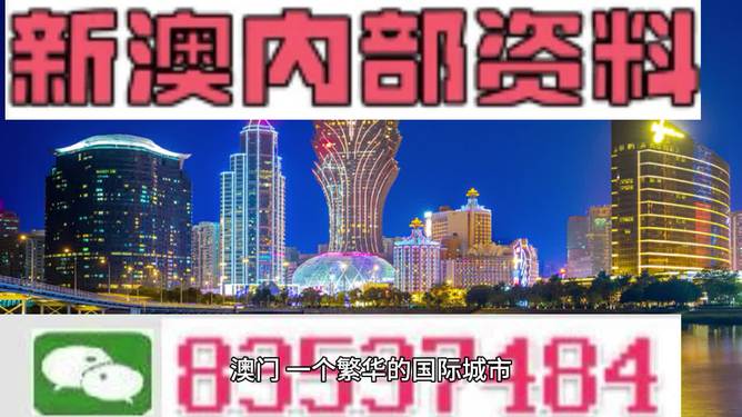 2025澳门精准正版免费|全面释义解释落实