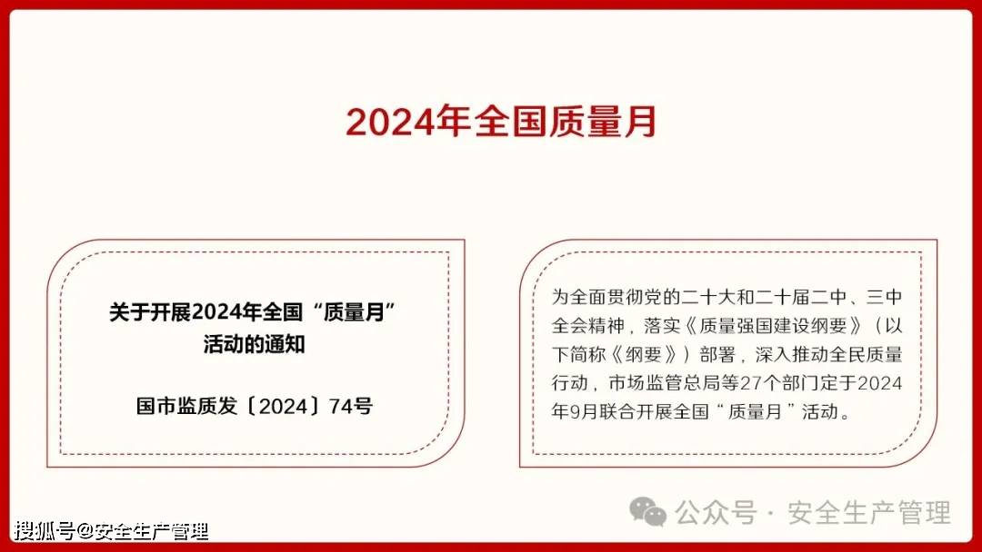 新奥2025年免费资料大全|全面贯彻解释落实