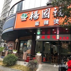 德克士江苏农牧科技店