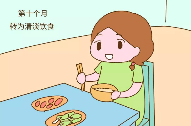 孕晚期最后一个月饮食