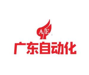 广东天元电气有限公司