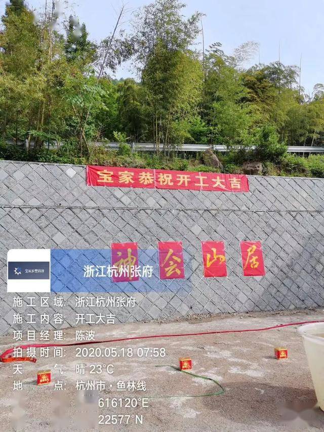 广东省土地建房政策最新